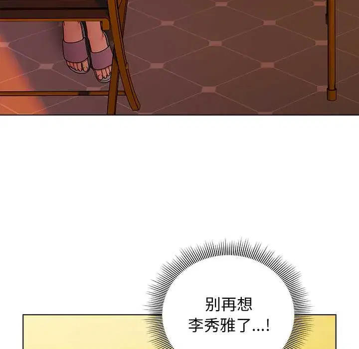 第37話 - 第110页