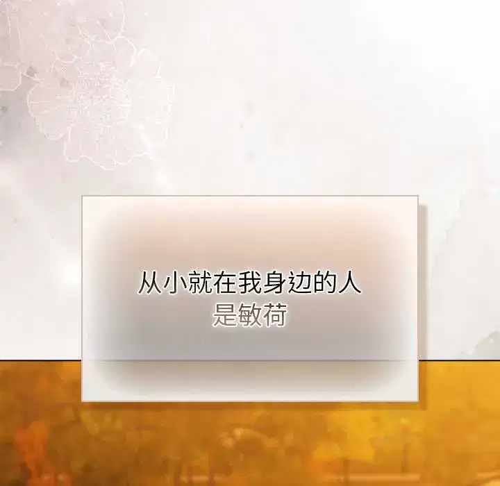 第37話 - 第128页