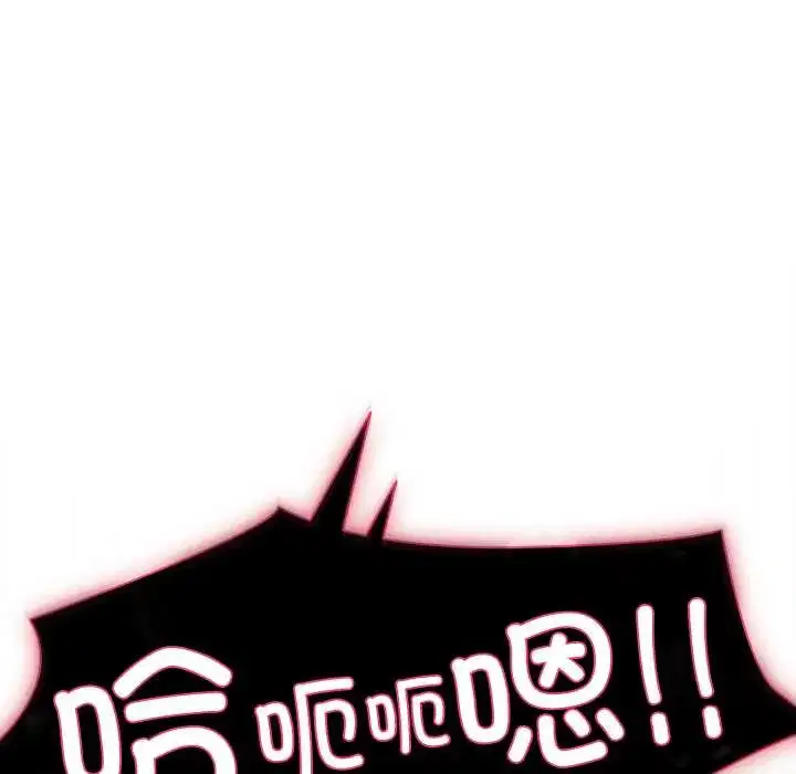 第37話 - 第145页