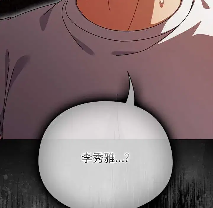 第37話 - 第152页