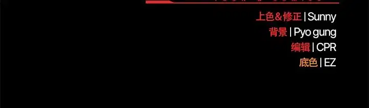 第37話 - 第154页