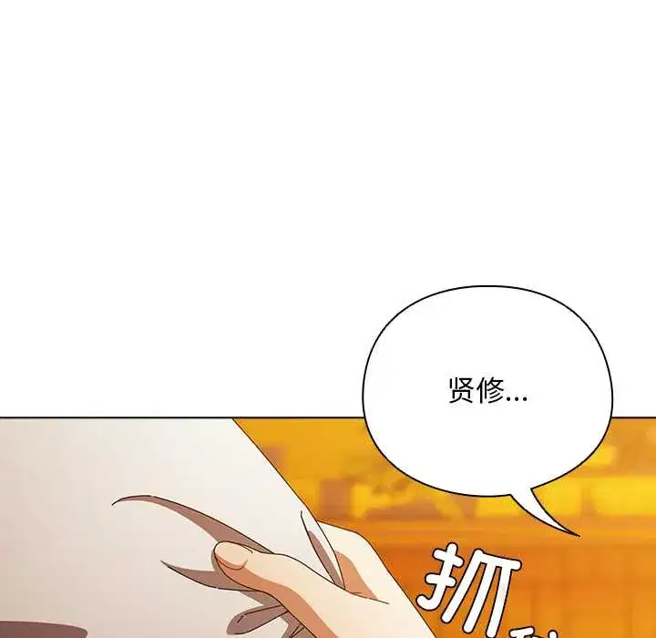 第37話 - 第21页