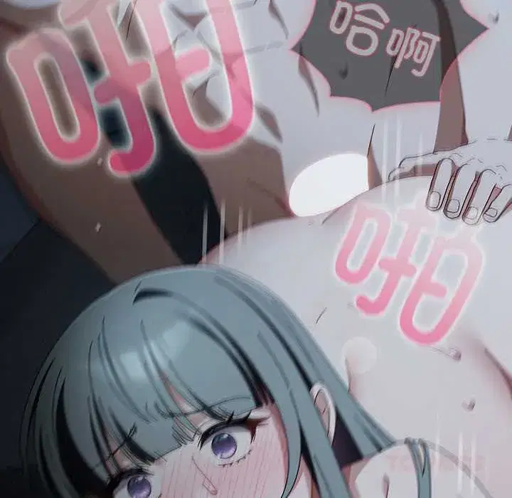 第38話 - 第111页