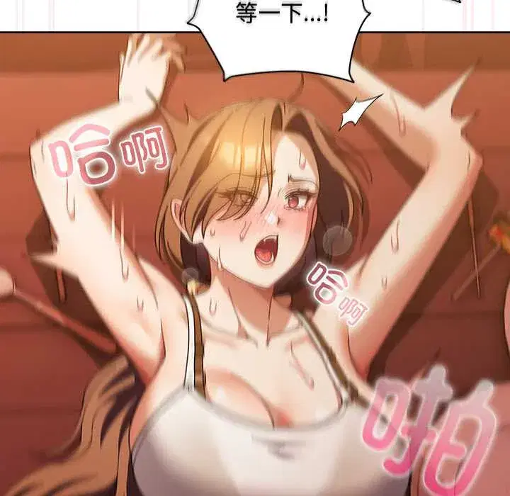 第38話 - 第127页