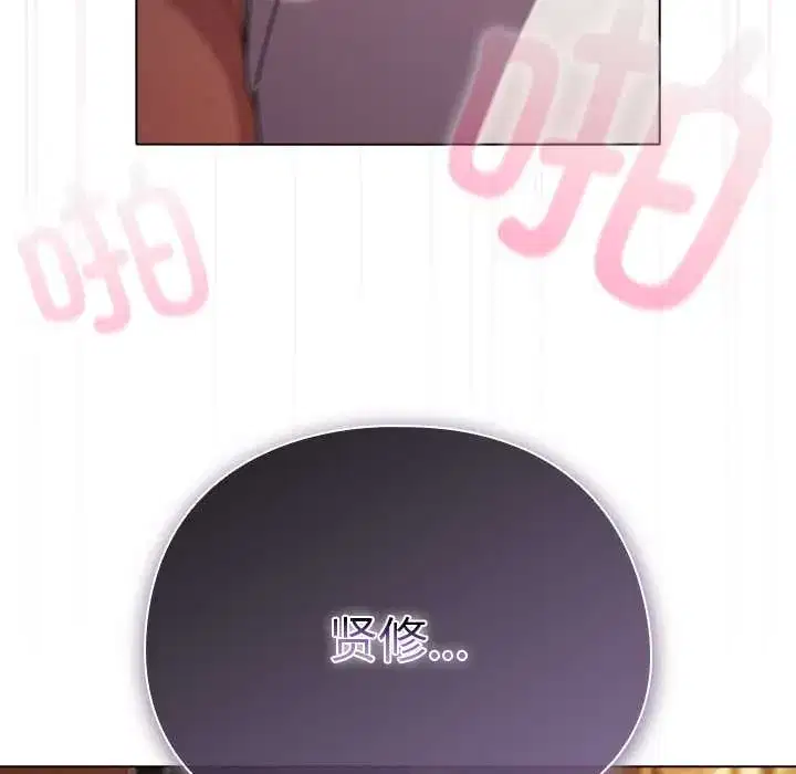 第38話 - 第131页