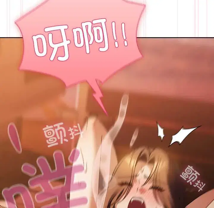 第38話 - 第140页