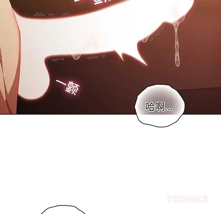 第38話 - 第147页