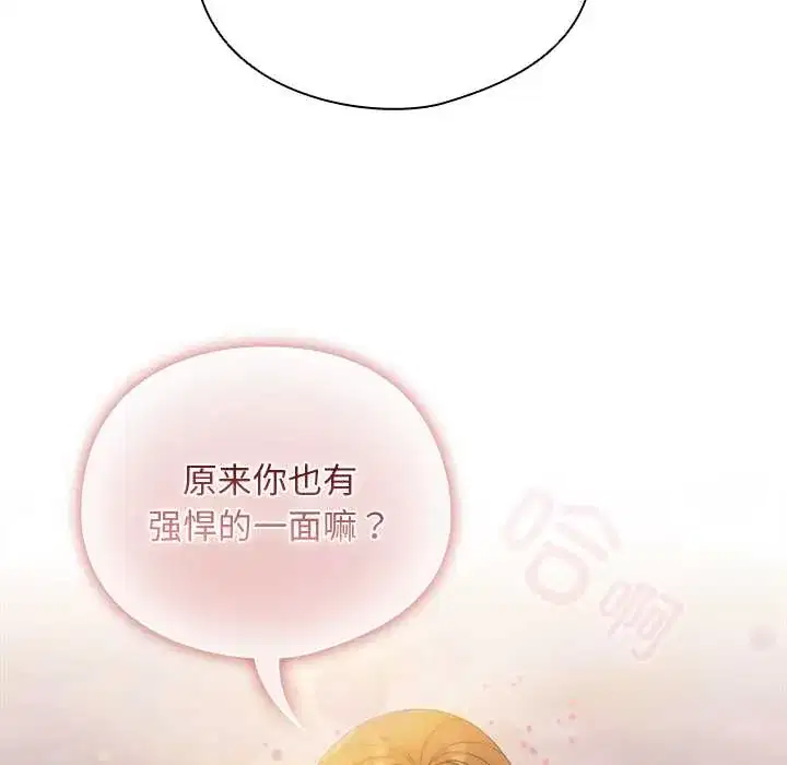 第38話 - 第153页