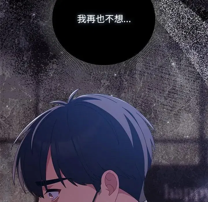 第40話 - 第103页