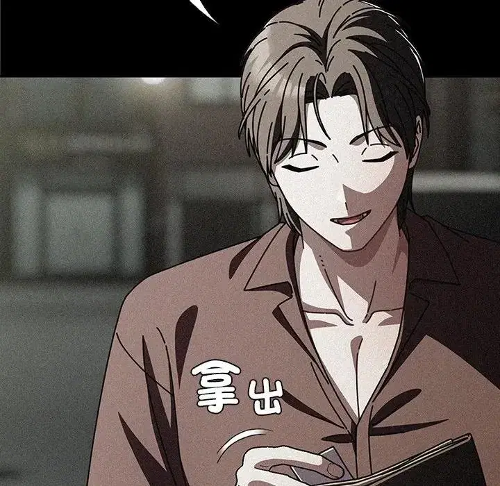 第40話 - 第112页