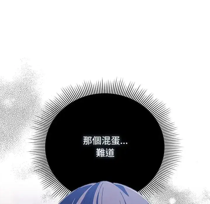 第40話 - 第120页