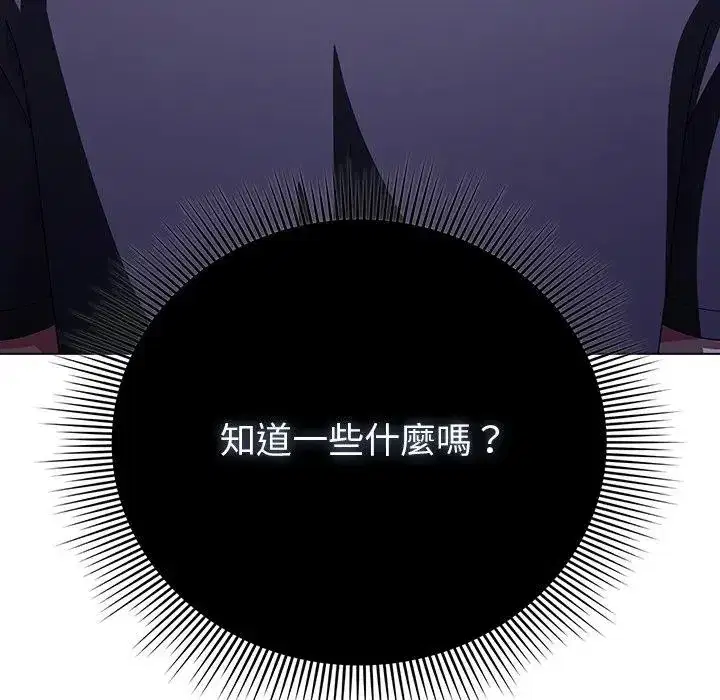 第40話 - 第122页