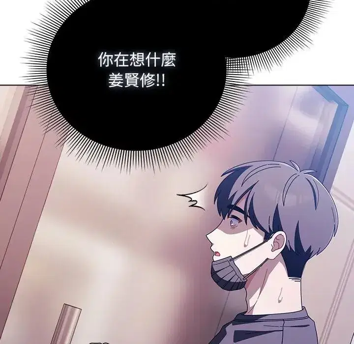 第40話 - 第127页