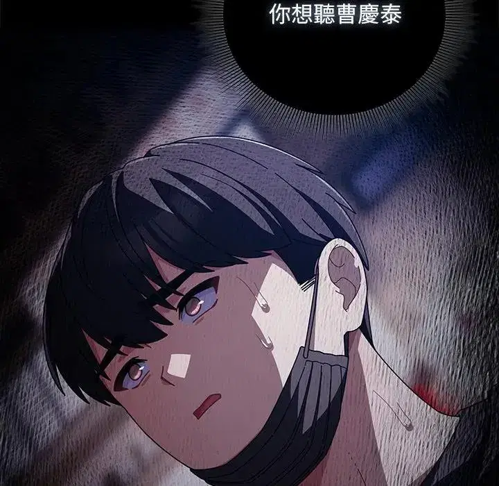 第40話 - 第130页