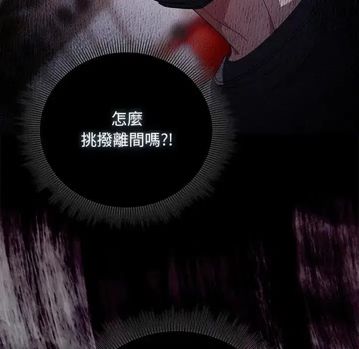 第40話 - 第131页