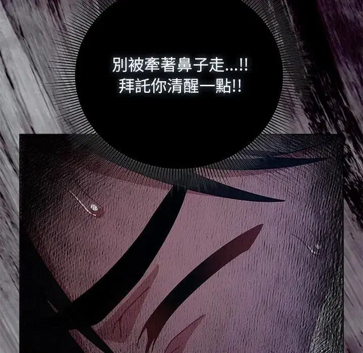 第40話 - 第132页