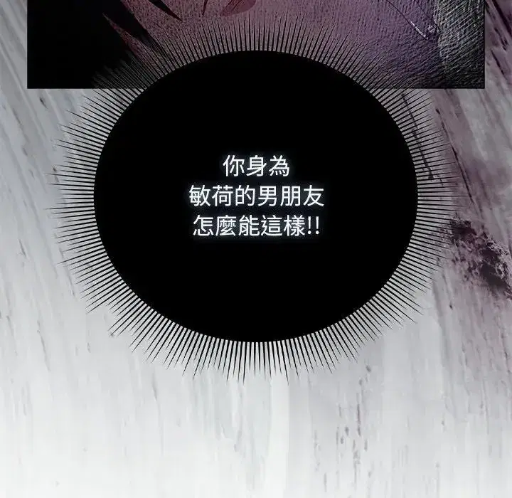 第40話 - 第133页