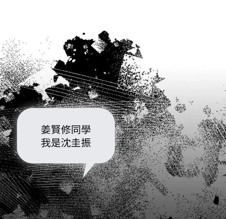 第40話 - 第138页