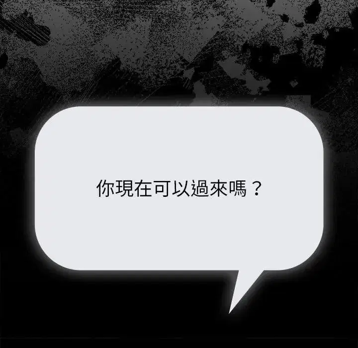 第40話 - 第139页