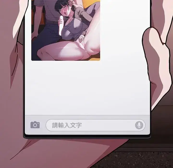 第40話 - 第143页