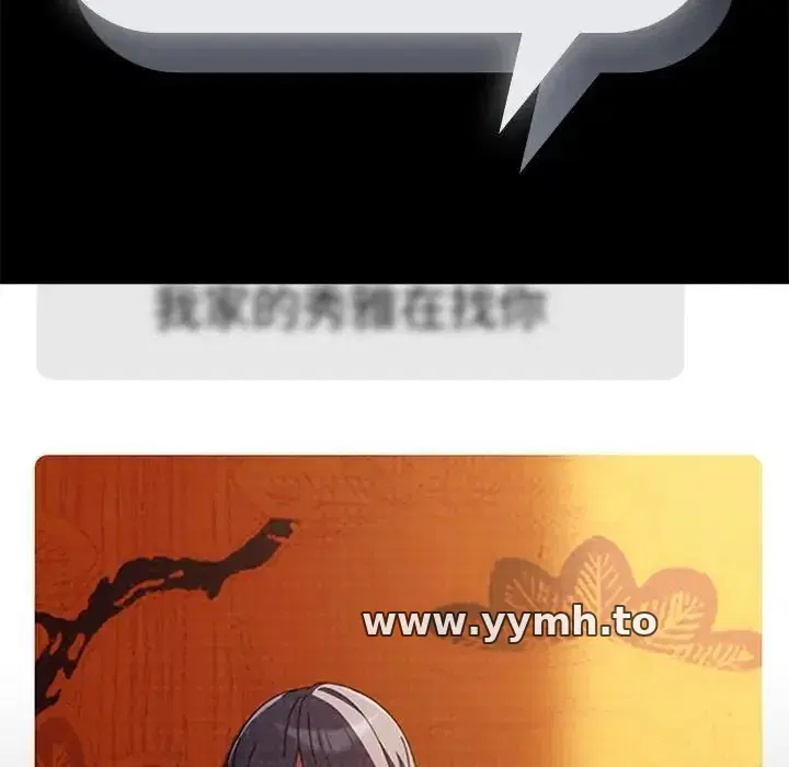 第40話 - 第145页