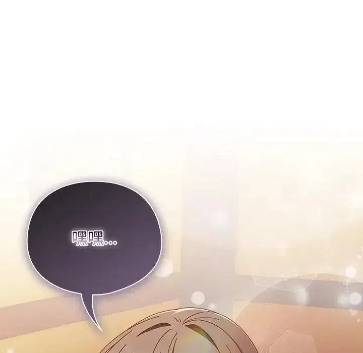 第40話 - 第166页