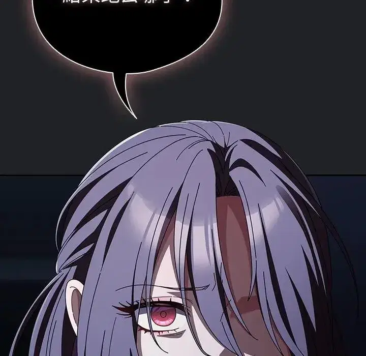 第42話 - 第100页