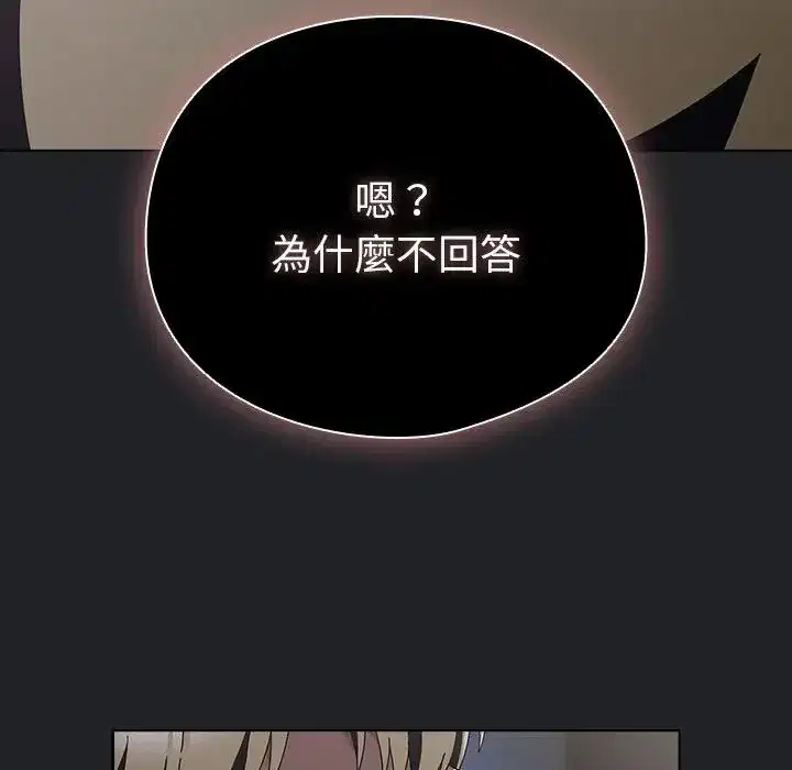 第42話 - 第104页