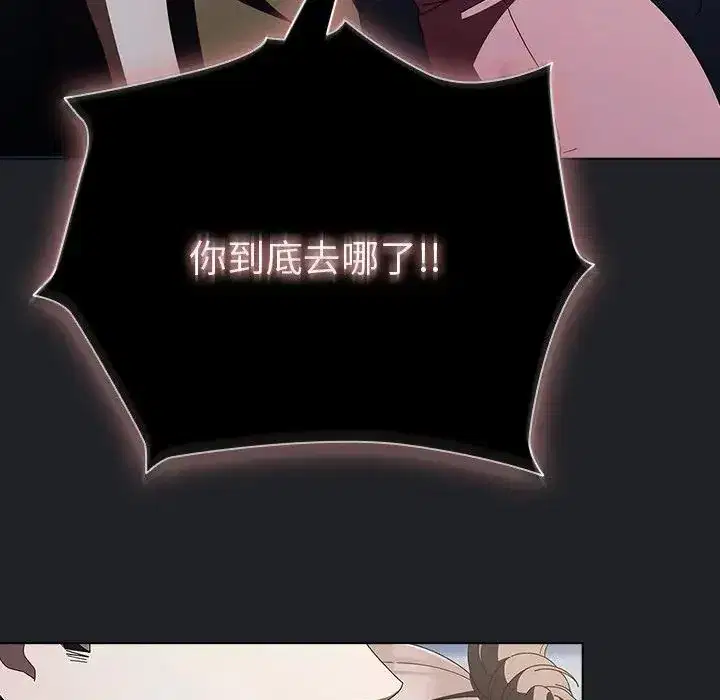 第42話 - 第109页