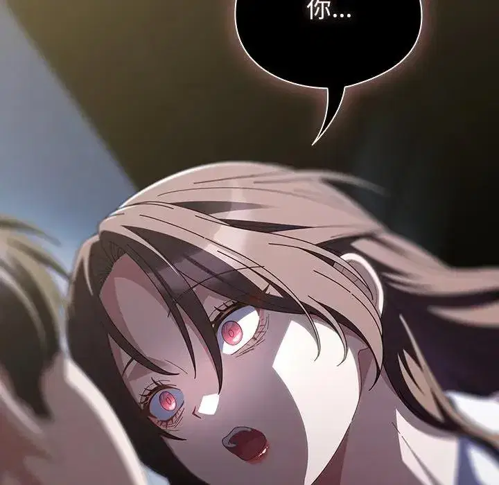 第42話 - 第113页