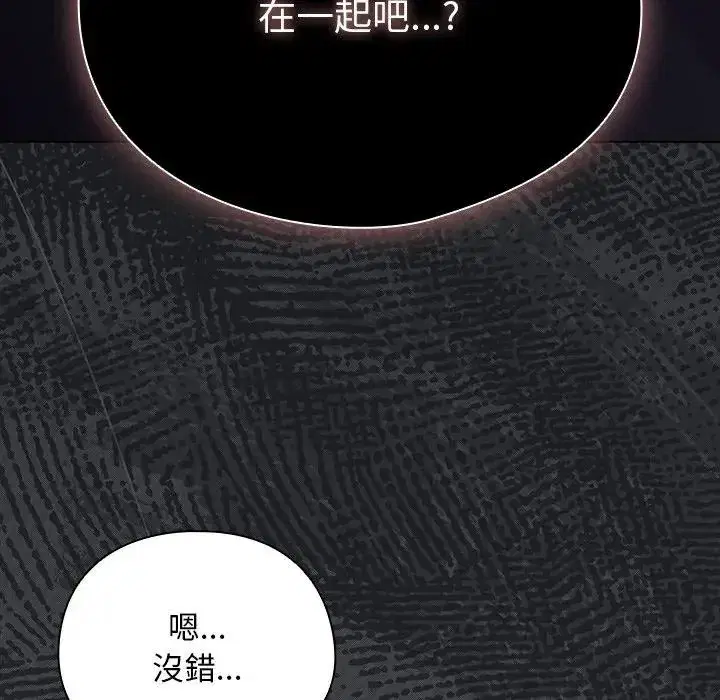 第42話 - 第115页