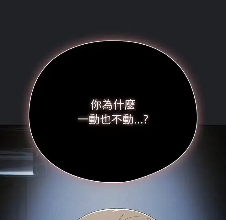 第42話 - 第139页