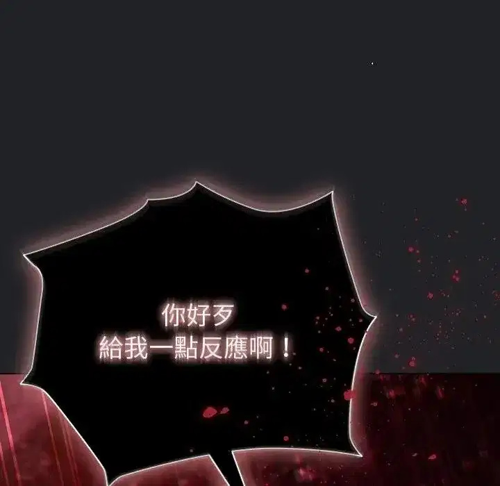 第42話 - 第143页