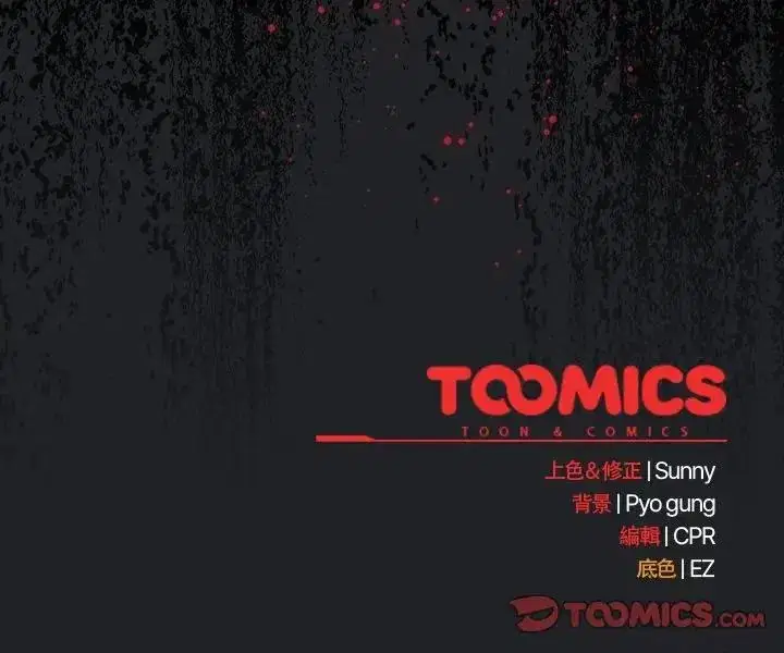 第42話 - 第147页