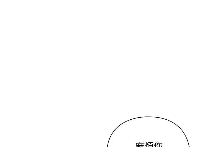 第44話