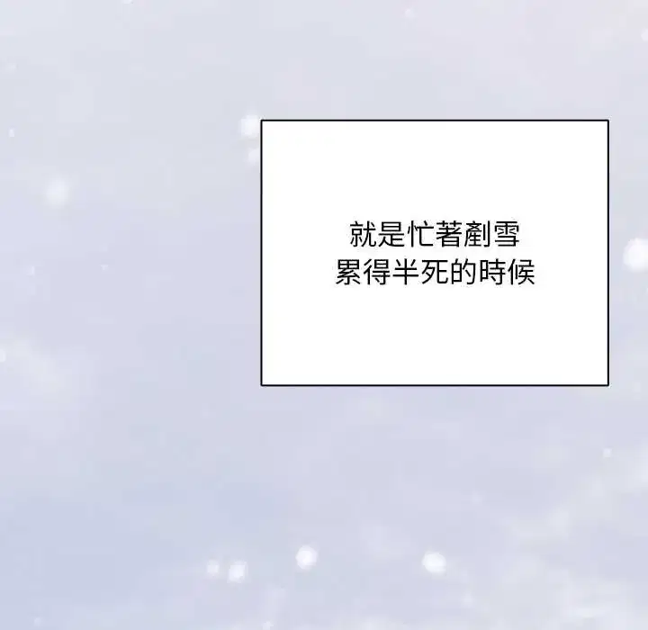 第44話