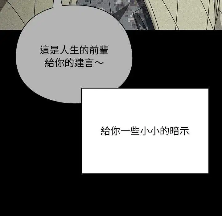 第44話