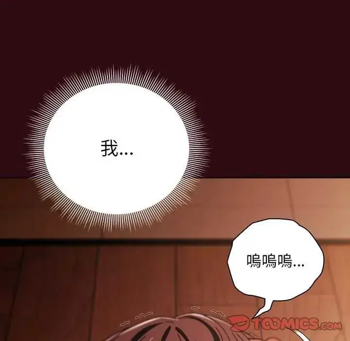第45話