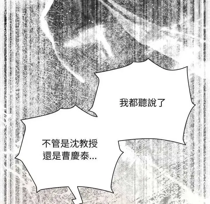 第45話