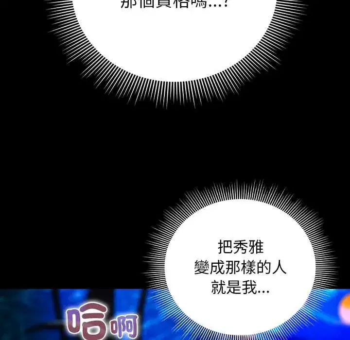 第46話