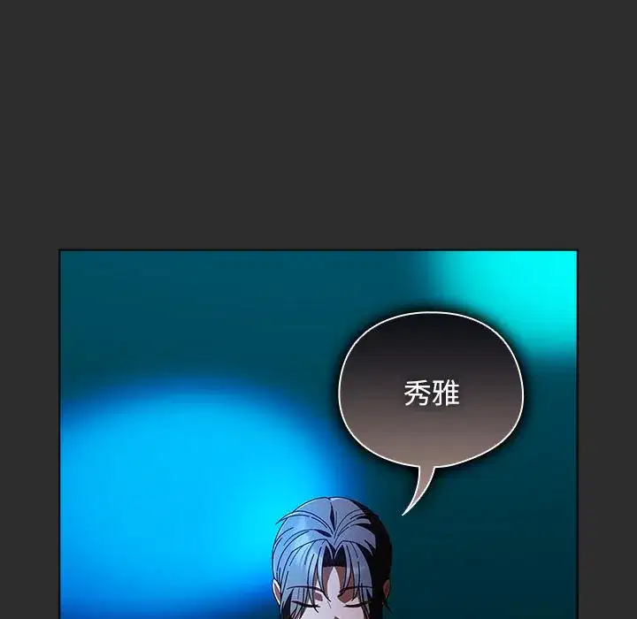第47話