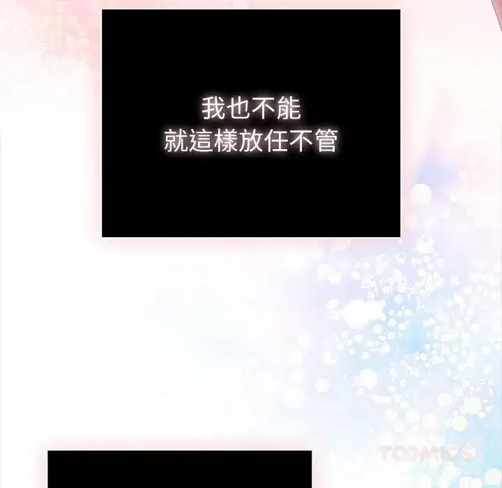 第47話