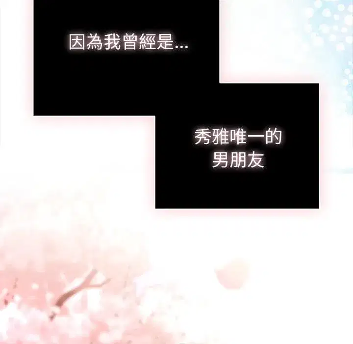第47話
