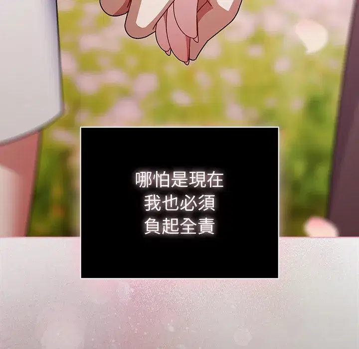 第47話