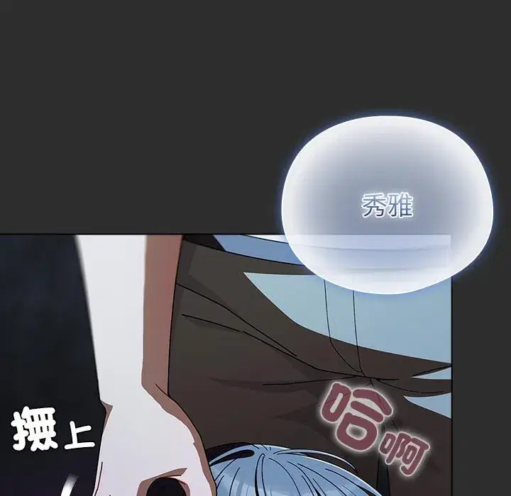 第47話