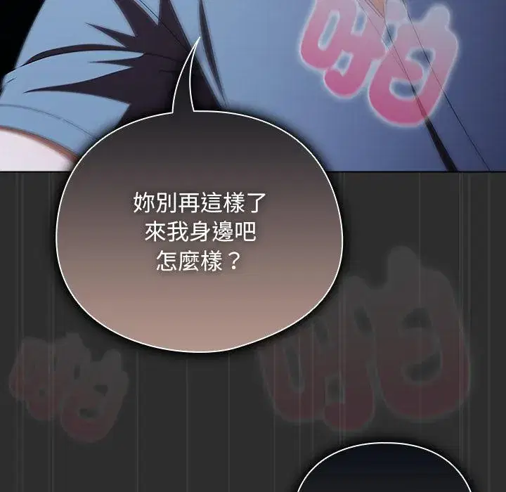 第47話
