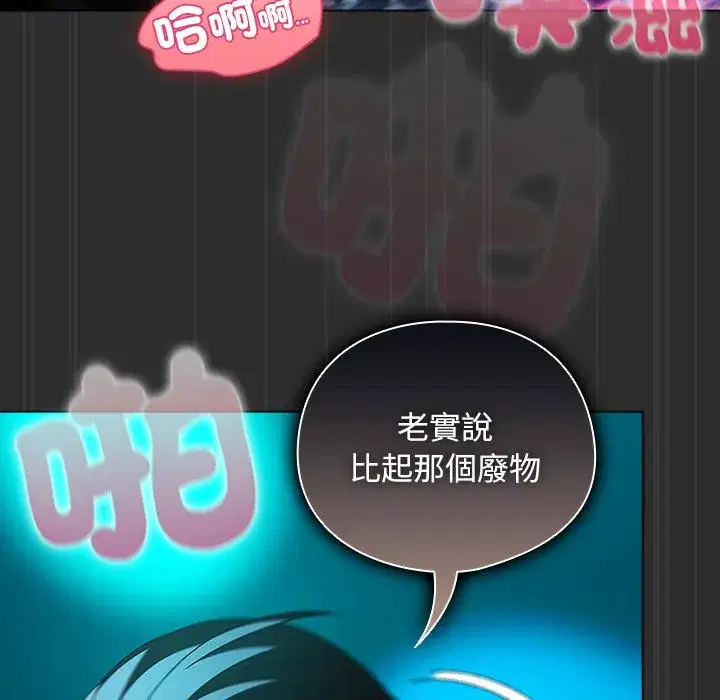 第47話