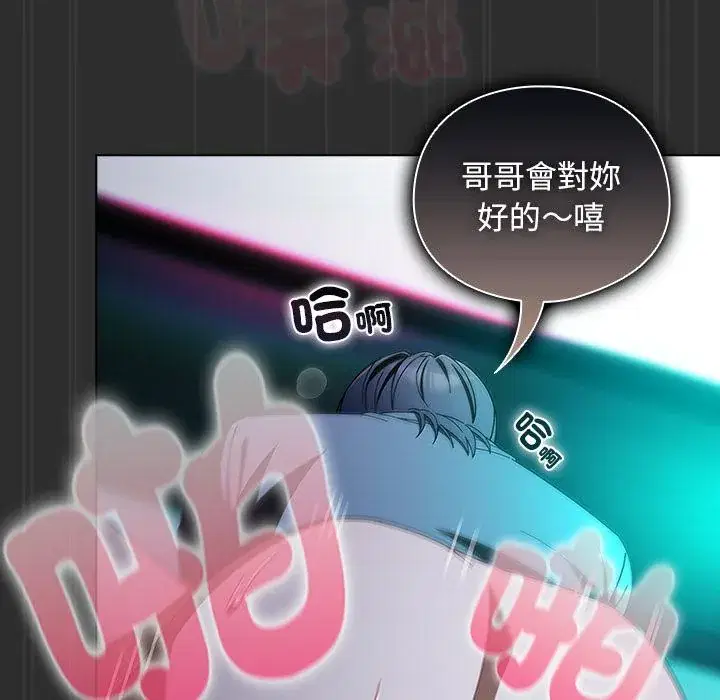第47話