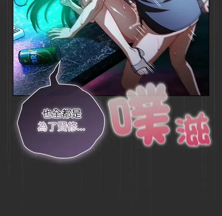 第47話