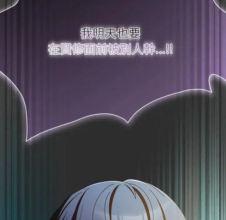 第47話